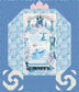 Preorder — Cinderella’s Carriage Panel Quilt Kit — Wishes by Jill Howarth (56″ × 64″) — Arriving September 2026